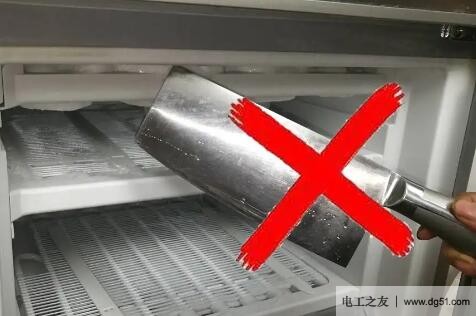 超级简单的冰箱除霜方法