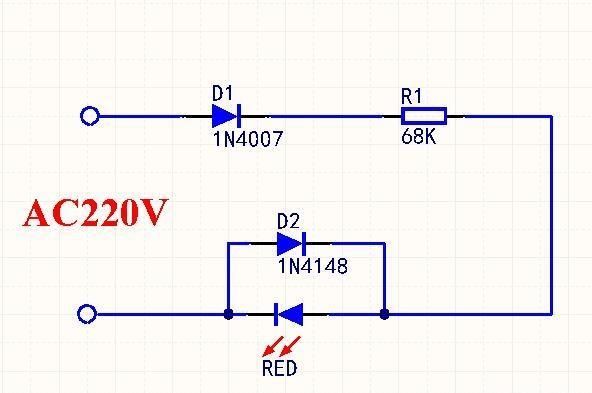220V电源用一个电阻串联LED做指示灯，总是烧掉，应该怎样接？